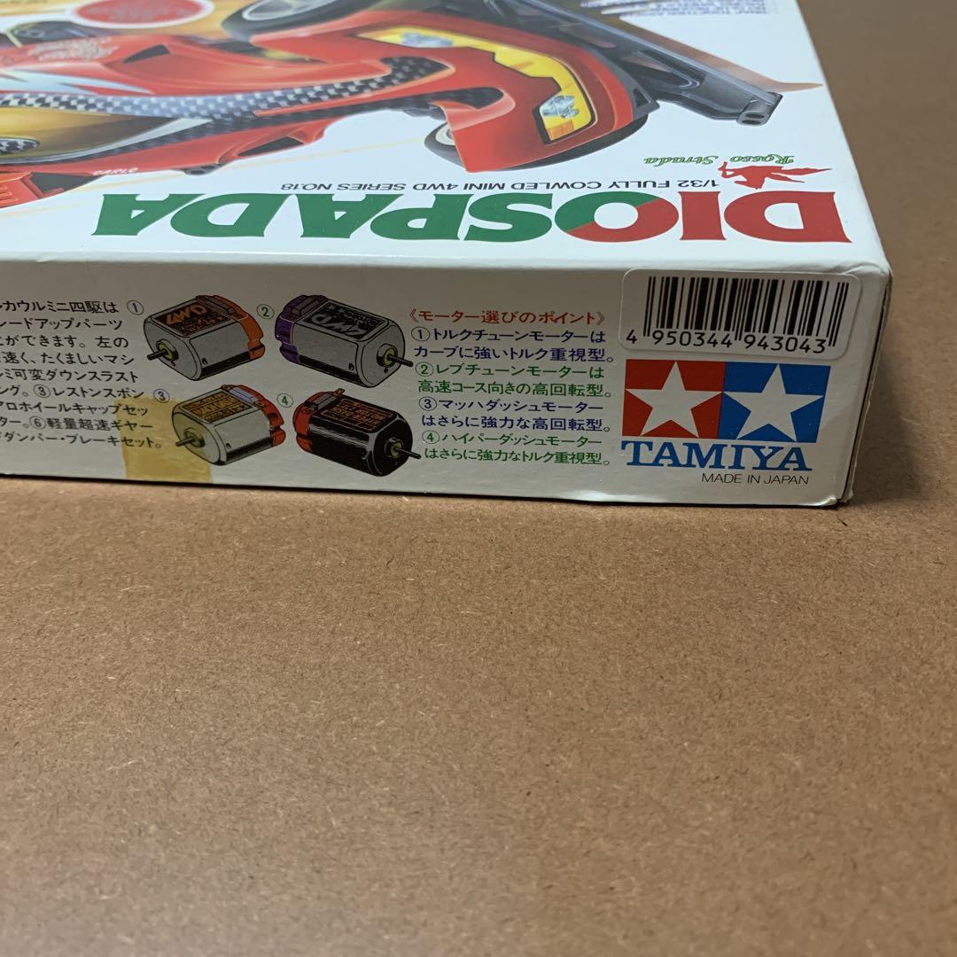 ミニ四駆　ディオスパーダ　レッドメッキボディ