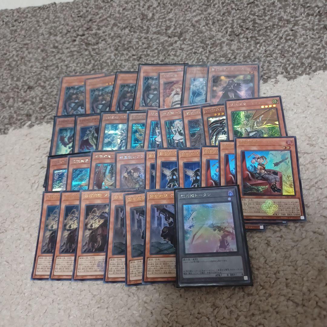 遊戯王　汎用モンスター