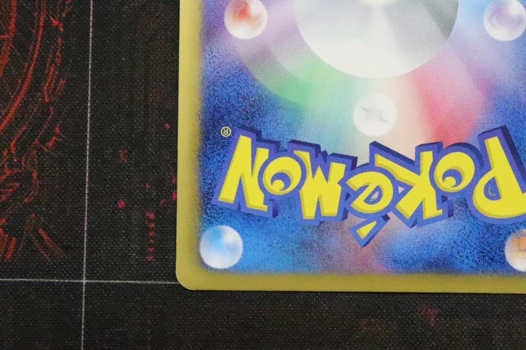 ダークライEX 072/069 SR ポケカ 45-MS1102-02C
