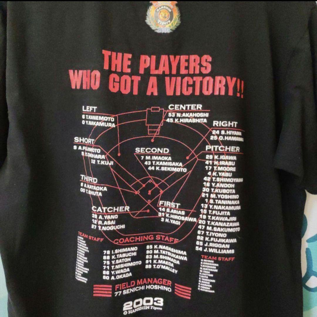 阪神タイガース 2003年 優勝記念Tシャツ メンズL - メルカリ