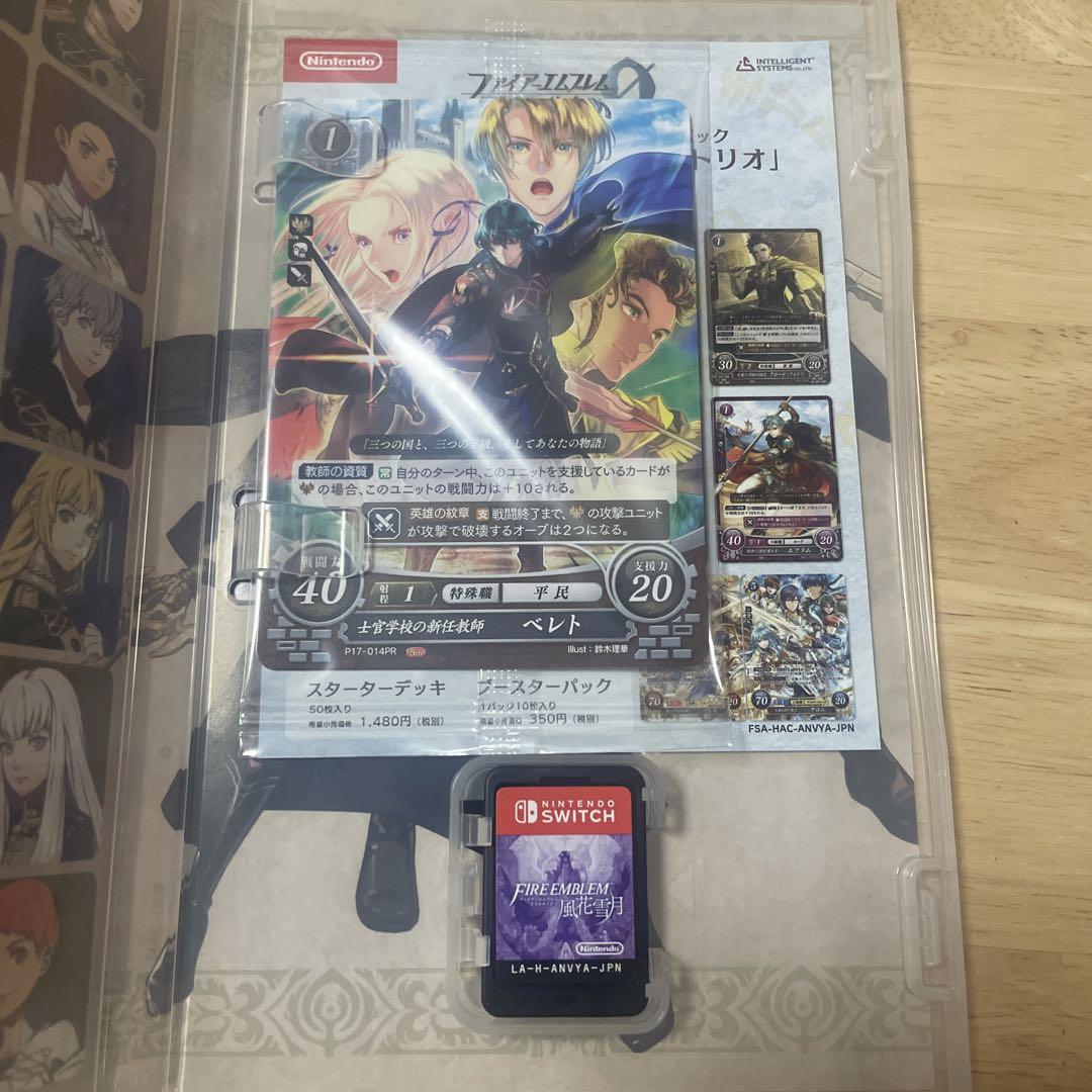 FIRE EMBLEM 風花雪月