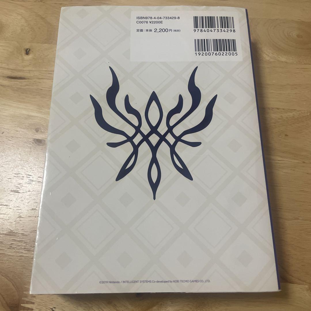 FIRE EMBLEM 風花雪月