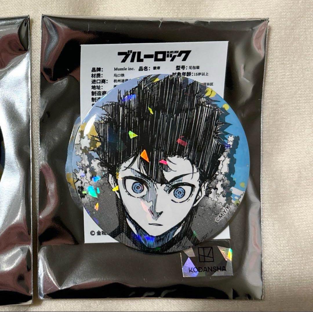 気になってる人が男じゃなかった　マズル　ホログラム缶バッジ　vol.1 box 気になってる人が男じゃなかった | イベントカテゴリー | 株式