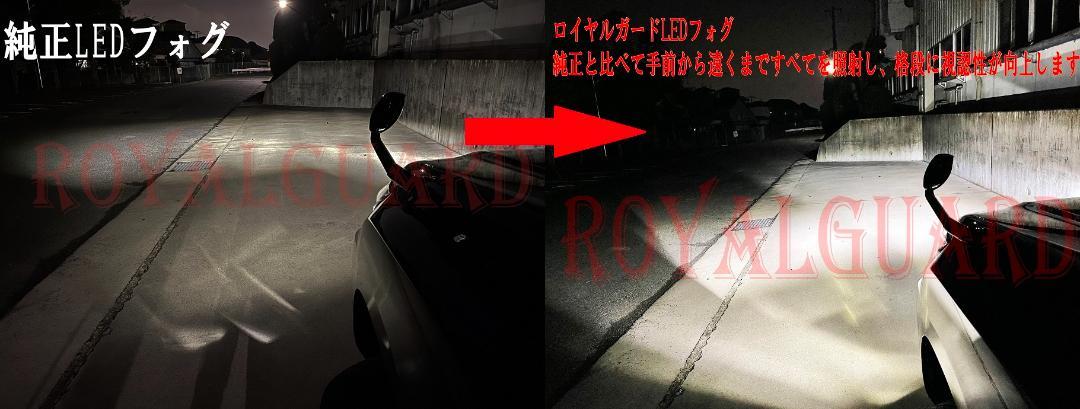 100%新品大得価 30系 アルファード ヴェルファイア プリウス 純正LEDフォグ 交換キット HO12Q-m19209880770 超特価激安