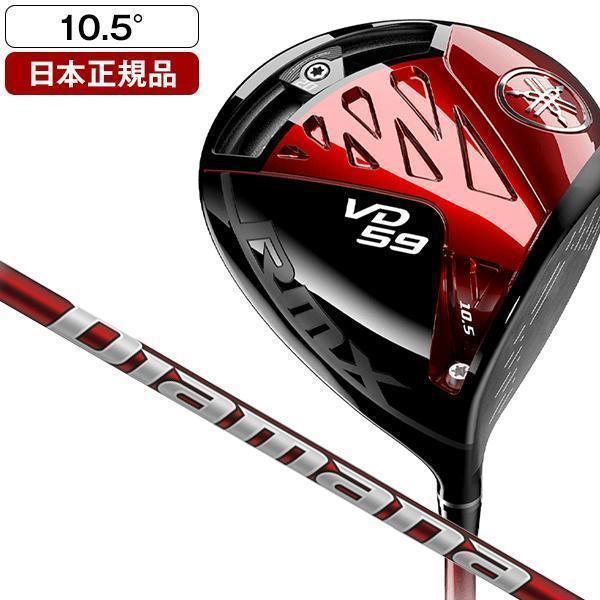 新品 YAMAHA ヤマハ RMX VD59 ドライバー 10.5° YR R