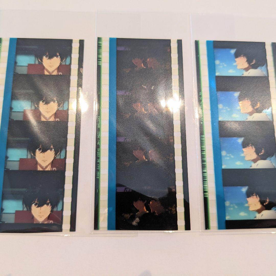 お値下げ】Free入場特典コマフィルム 郁弥 RWFSハイスピハイスピード