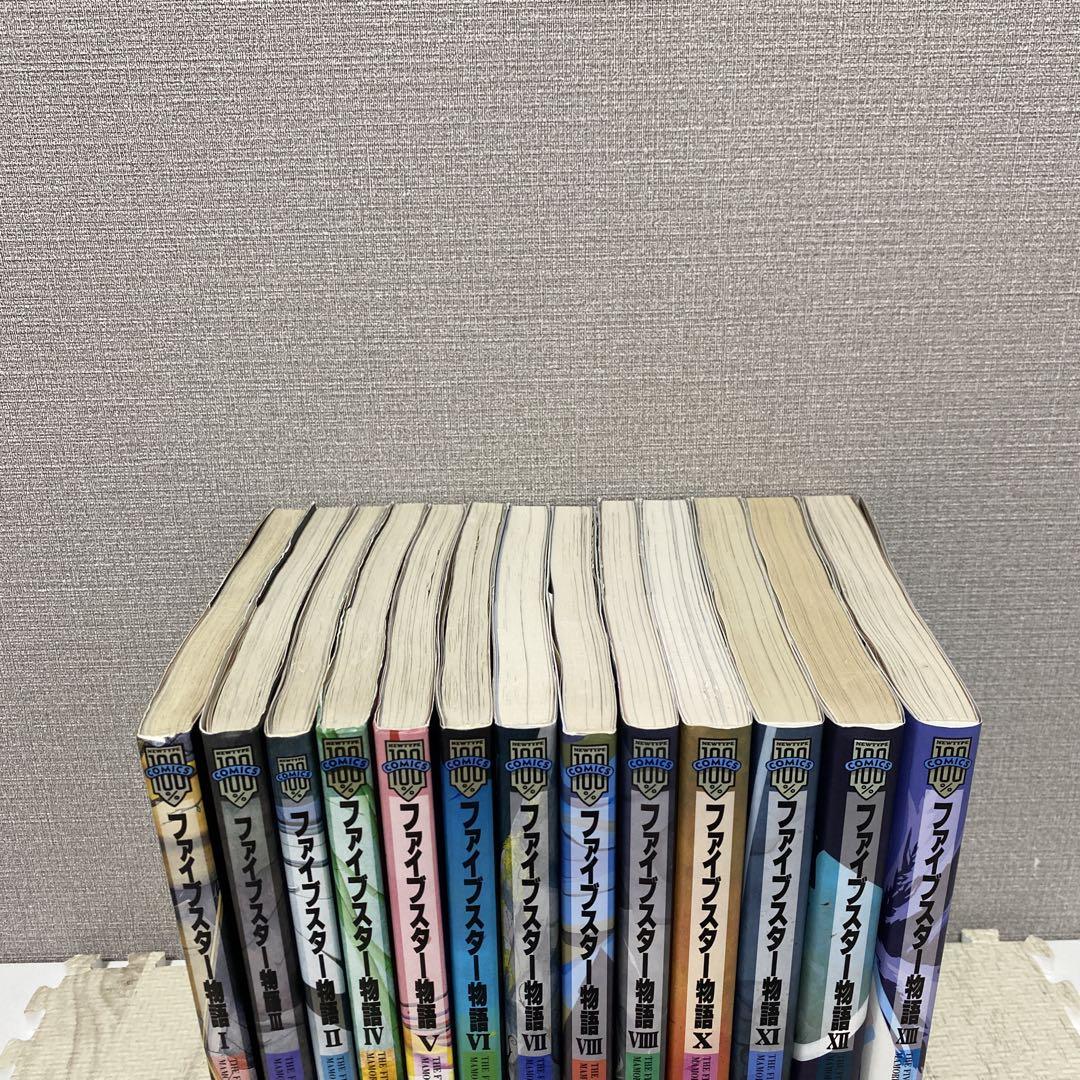 ファイブスター物語 1〜13巻セット