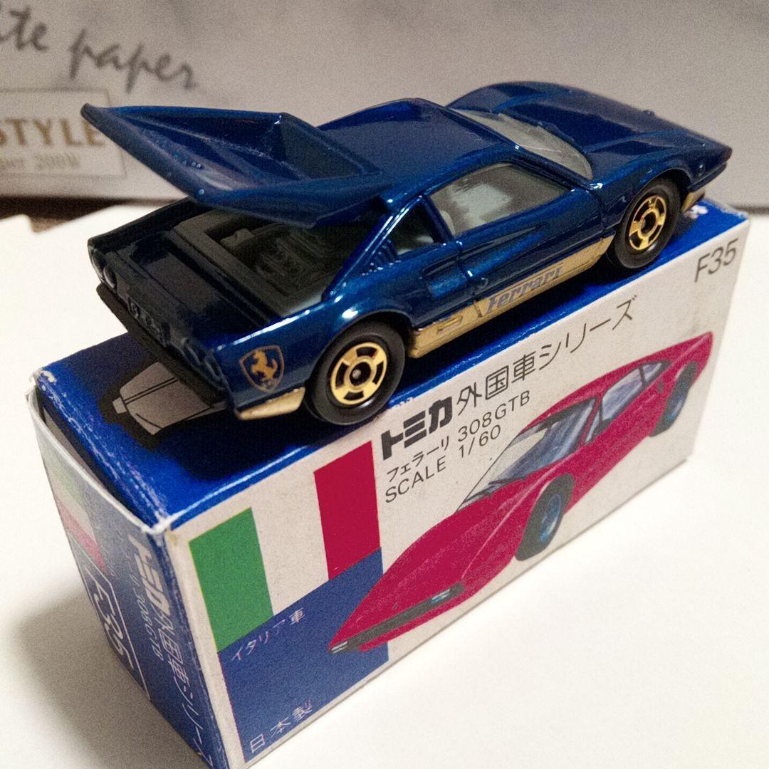 ミニカーショップ ケンボックス トミカ 青箱☆F35☆フェラーリ