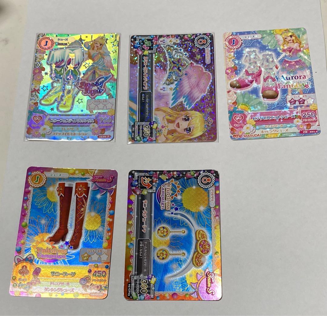 アイカツカード プレミアム スターフェスティバル サニー 星宮