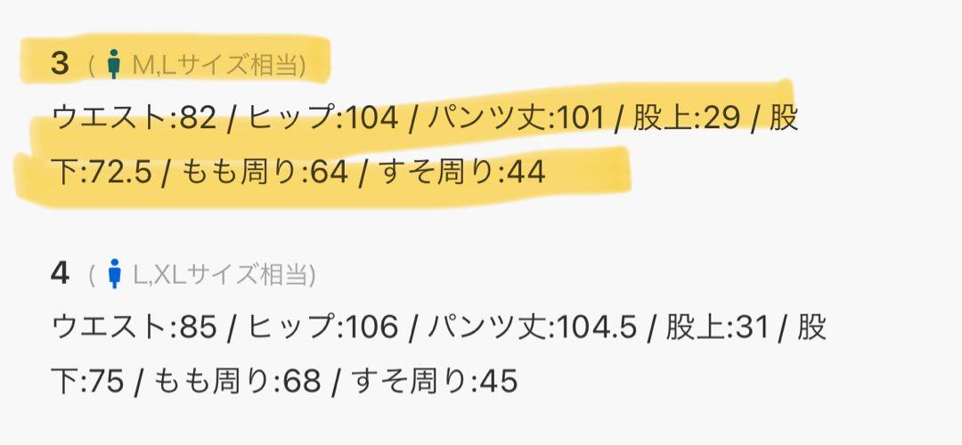 ワンタックストレートパンツ ダークネイビー 日本サイズ3