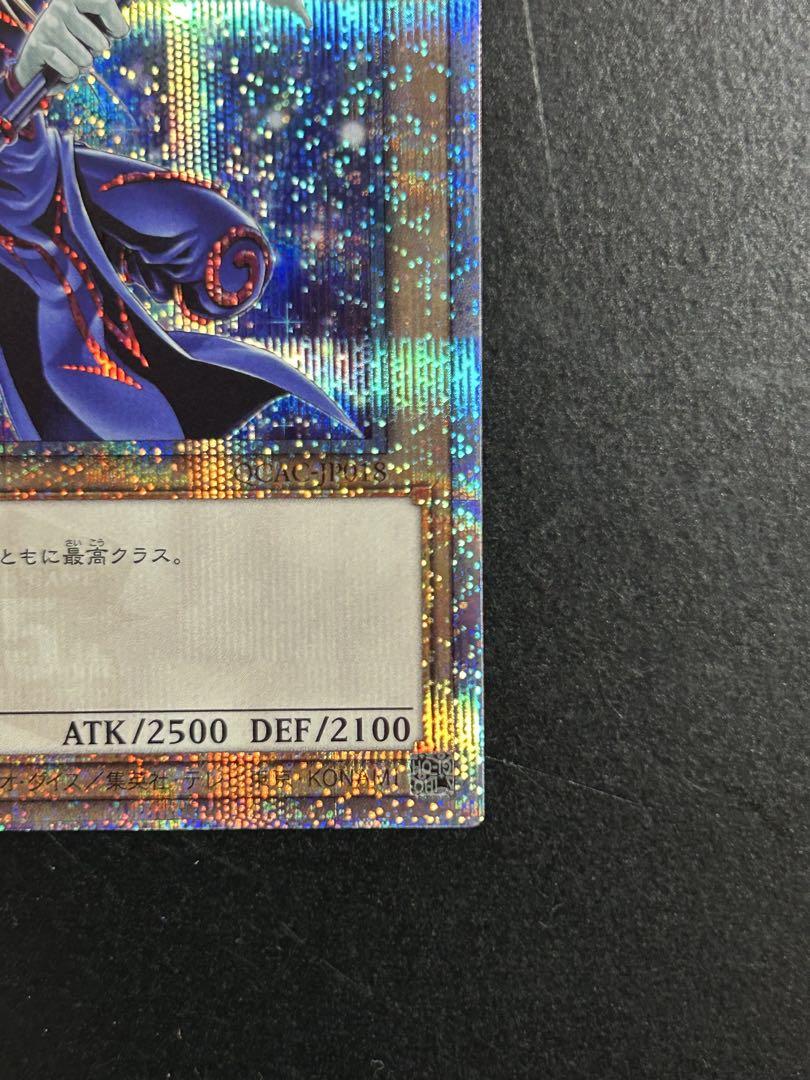 遊戯王　 ブラック・マジシャン　特別イラスト　25thシークレット