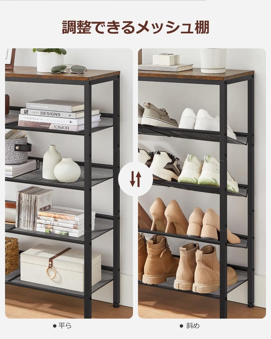 おしゃれ シューズラック 木製 大容量 下駄箱 5段 省スペース