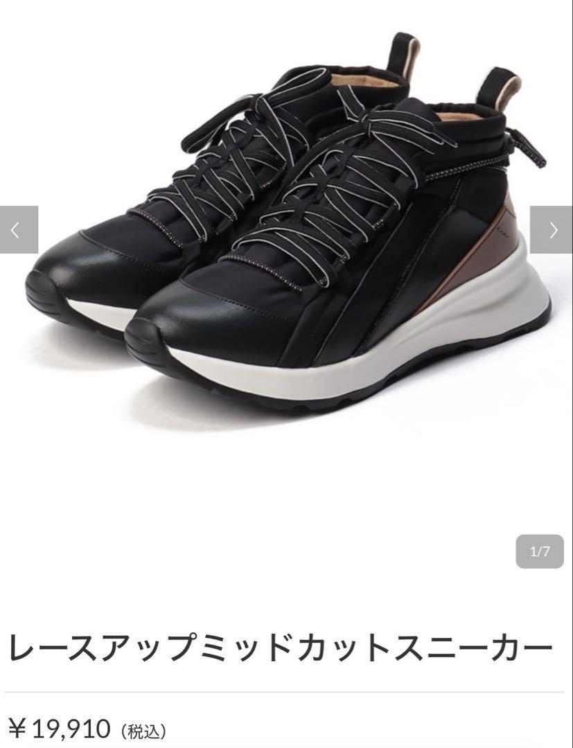 LANVIN レースアップミッドカットスニーカー 23.5 ランバンオンブルー