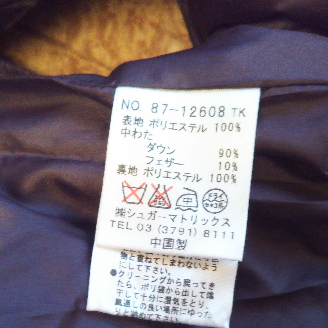 超激安低価 ひろひろ様専用 ストロベリーフィールズ ダウンコート R3bq2-m19214286424 在庫通販