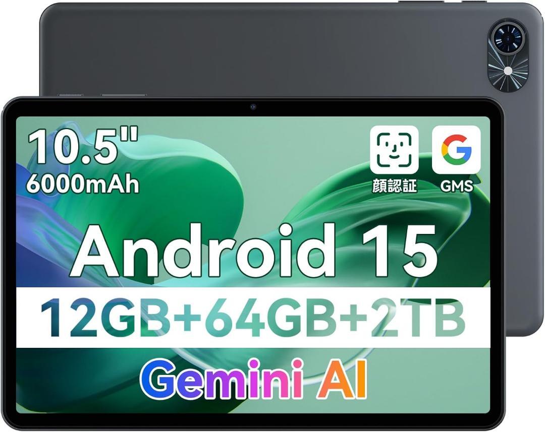 Android15 タブレット 10インチ wi-fi 顔認証 12+128GB