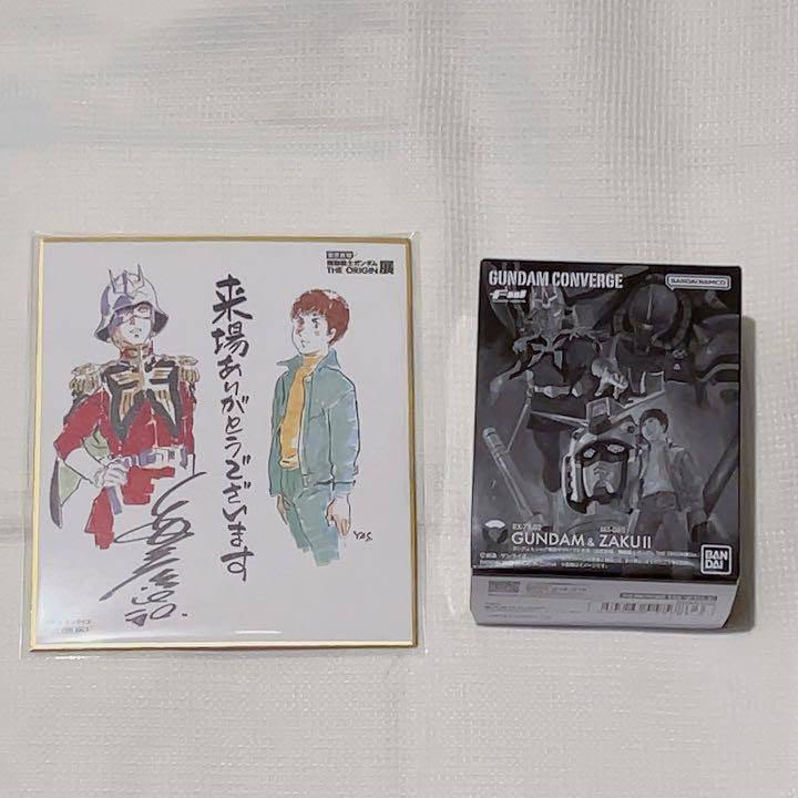 ガンダムコンバージ 安彦 良和 ガンダムTHE ORIGIN展 特典 本物の