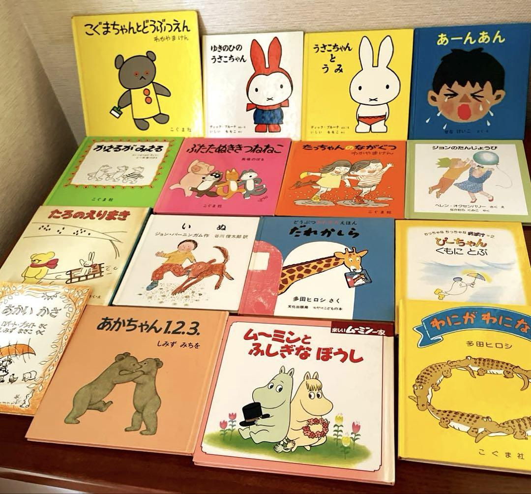 子供図書館選定図書 　　50冊セットまとめ売り
