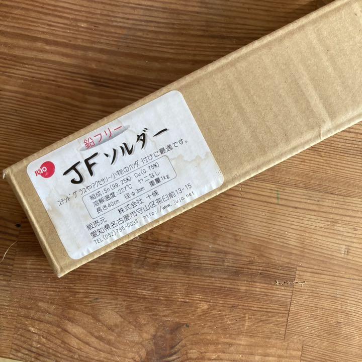 得価限定品 さくら様専用 lNS6E-m19215171346 低価