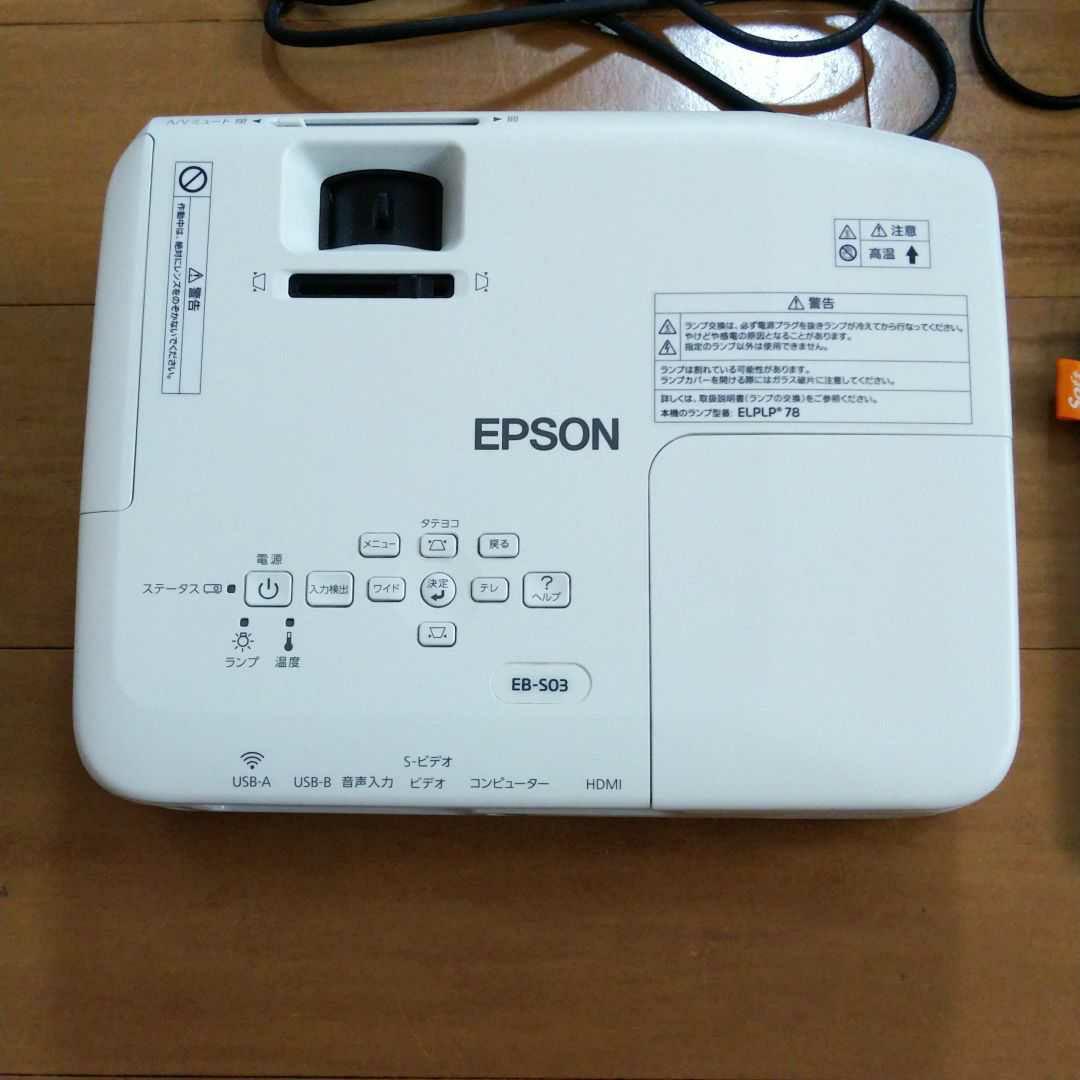 最安値安い EPSON プロジェクター EB-SO3 Yldps-m19215175297 超特価得価