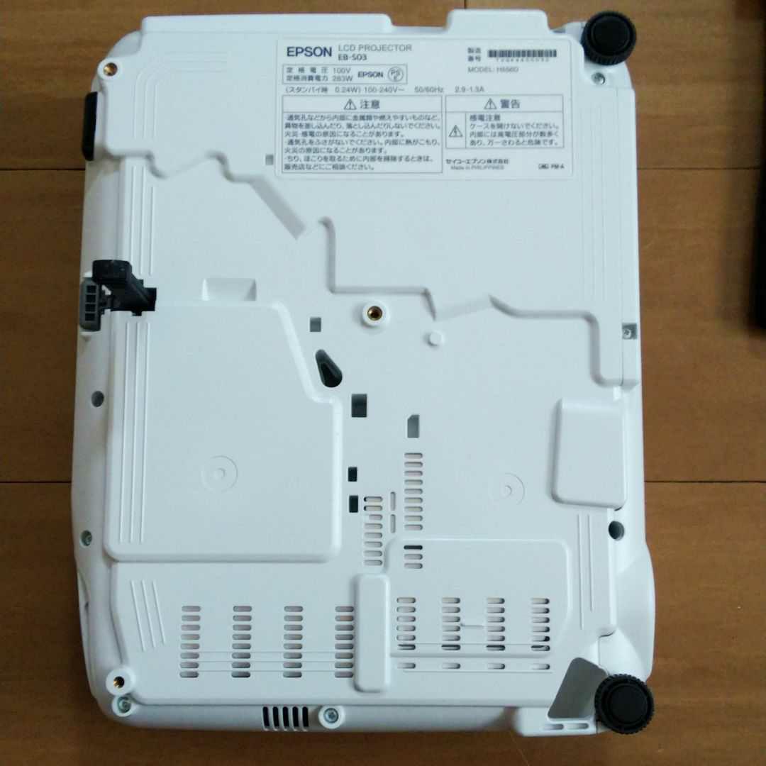 最安値安い EPSON プロジェクター EB-SO3 Yldps-m19215175297 超特価得価