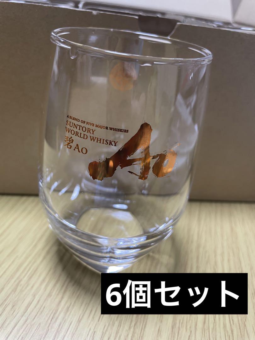 碧ハイボールグラス 6個