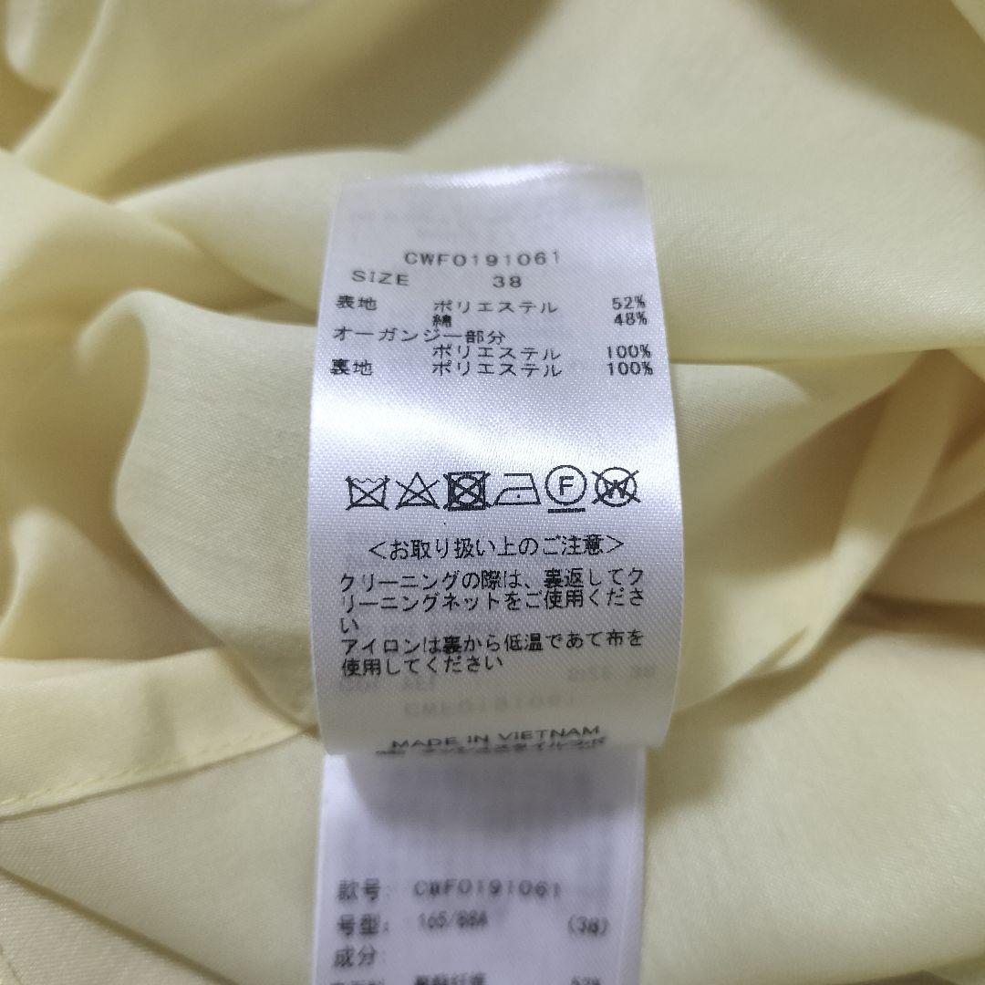 セルフォード ジャガード ノースリーブワンピース ドレス 黄 38
