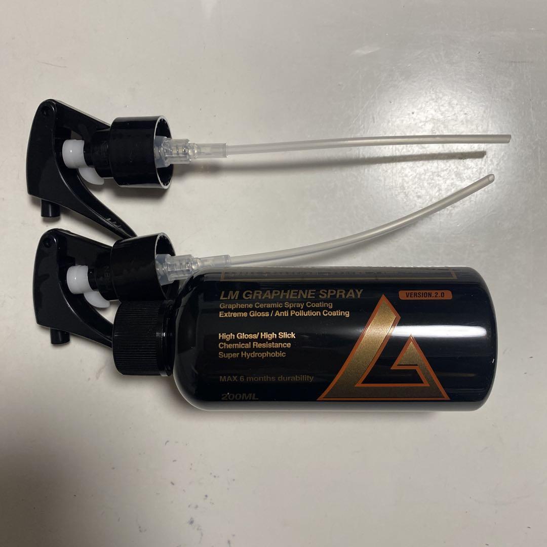 LM GRAPHENE SPRAY VERSION 2.0 新品未使用品 - メルカリ