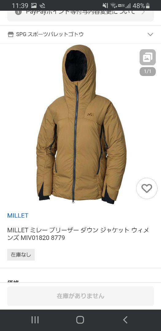 ミレー ブリーザー ダウンジャケット ウィメンズ ハニーマスタード