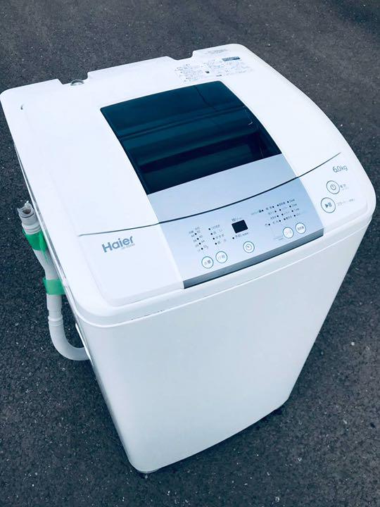 させて 送料 冷蔵庫 洗濯機 2点セット pkwu5-m19220379618 設置無料 高年式✨家電セット してご