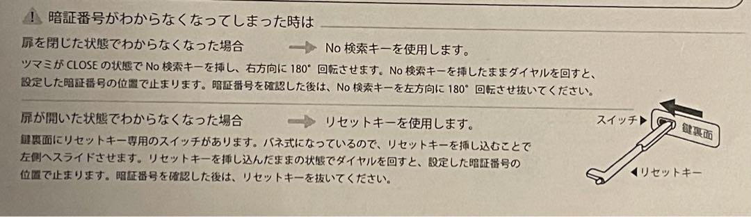 LOOKIT 貴重品ロッカー 2列4段 8人用 ダイヤル錠 金庫 スチール 白