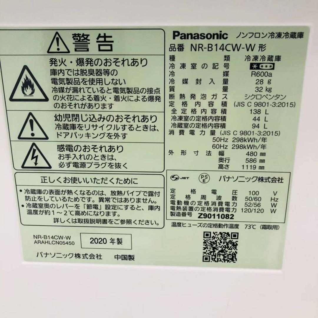 国産HOT K753 様専用 パナソニック 冷蔵庫 一人暮らし 冷蔵庫 小型 l7rIo-m19221088002 新作登場安い
