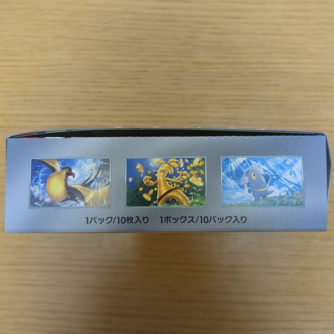 新品未開封　シャイニートレジャーex シュリンク無し ポケモンカードゲーム シャイニートレジャーex BOX 未開封