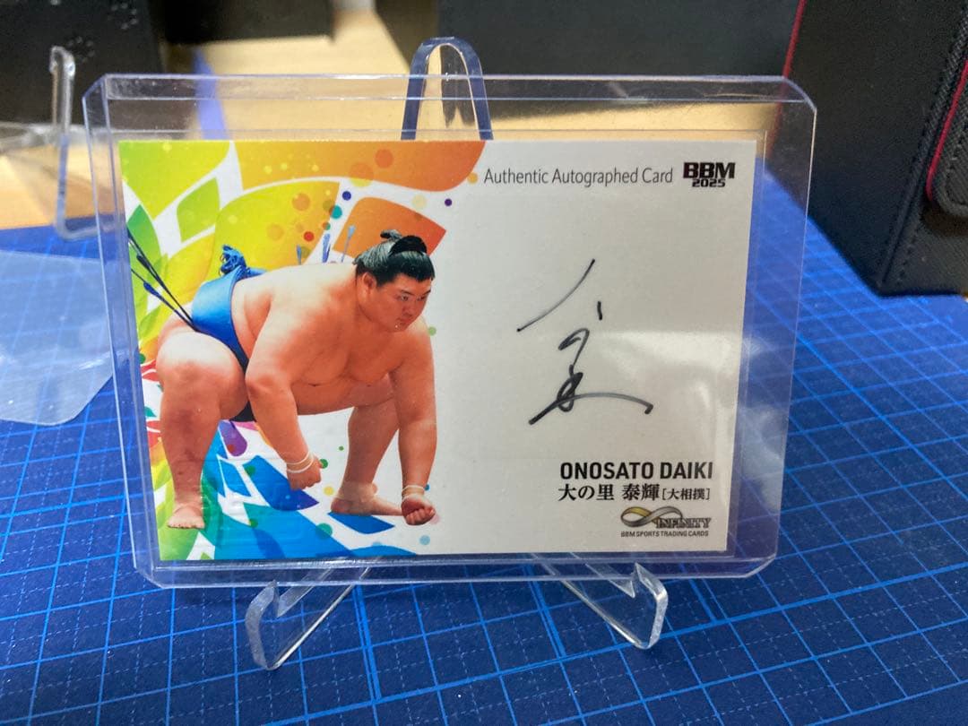 大の里 泰輔 サイン入りオートグラフカード目立った傷や汚れなし