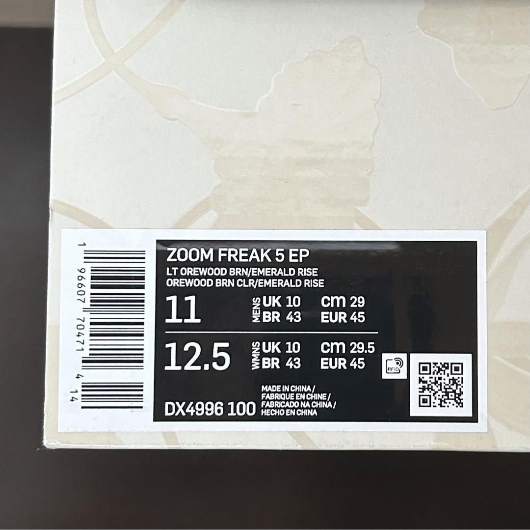 NIKE ZOOM FREAK 5 EP 29cm 白ピンク緑