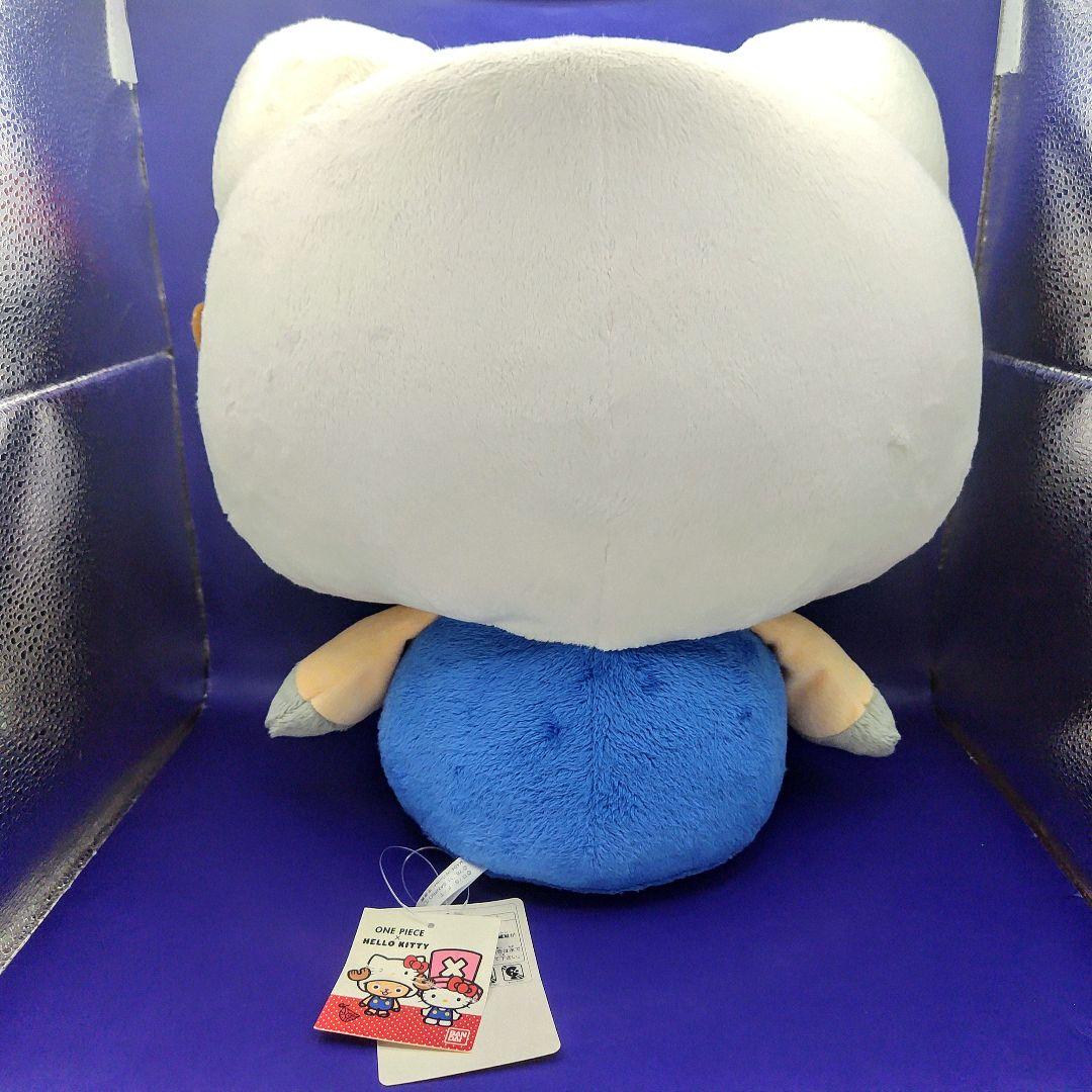 ワンピース✕ハローキティ　バンダイ　トニートニー・チョッパー　ぬいぐるみL ワンピース✕ハローキティ バンダイ トニートニー・チョッパー