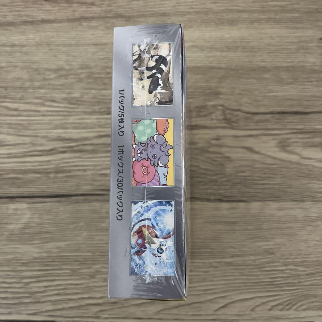 ポケモンカードゲーム超電ブレイカー1BOXシュリンク付き