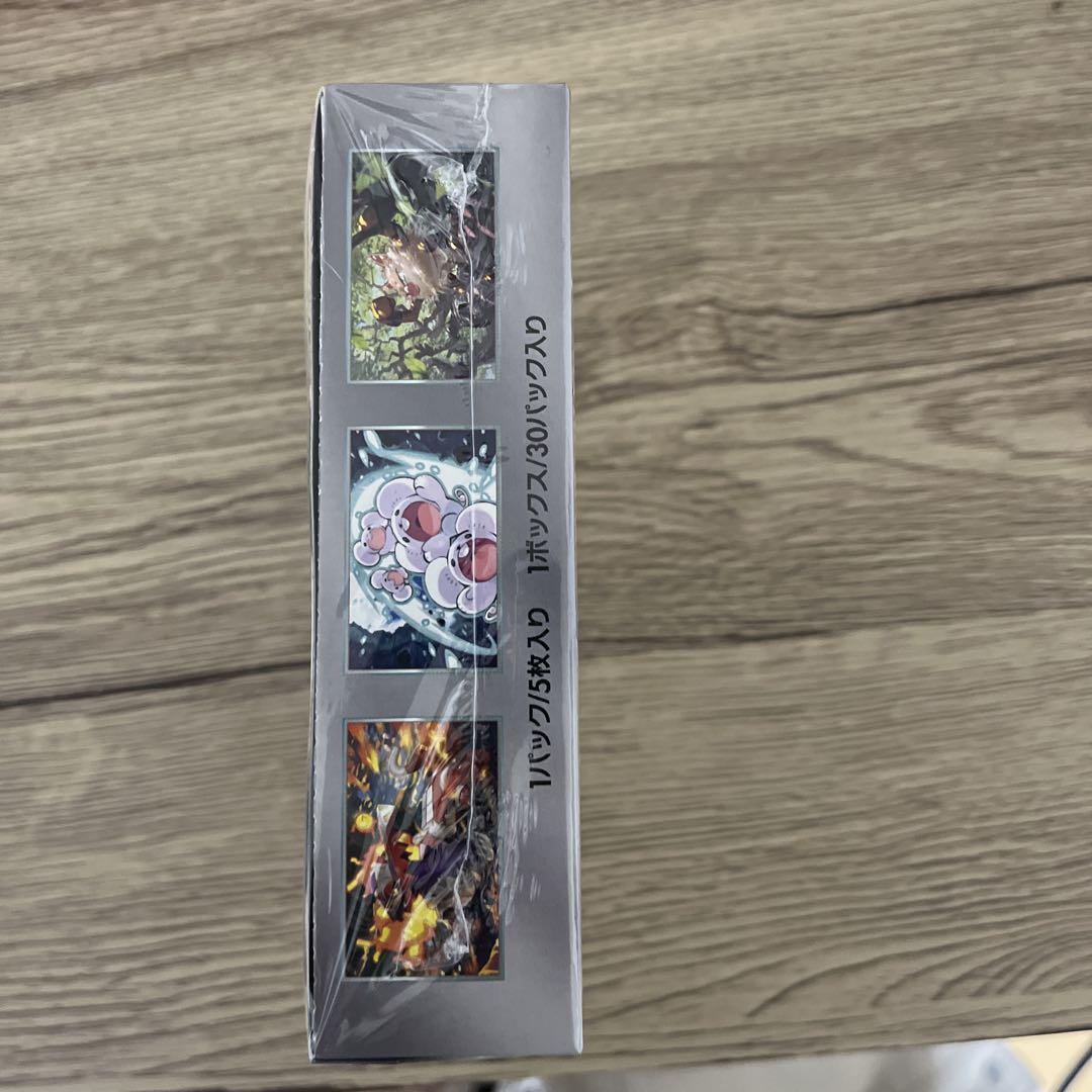 ポケモンカードゲーム超電ブレイカー1BOXシュリンク付き