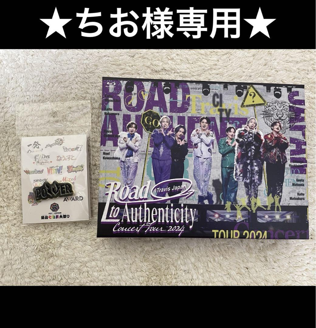 ★ちお様専用★