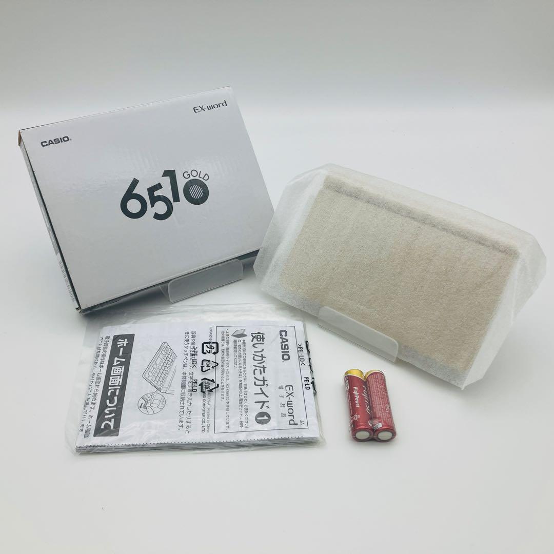 【未使用品】CASIO カシオ XD-SX6510GD電子辞書 生活・教養モデル