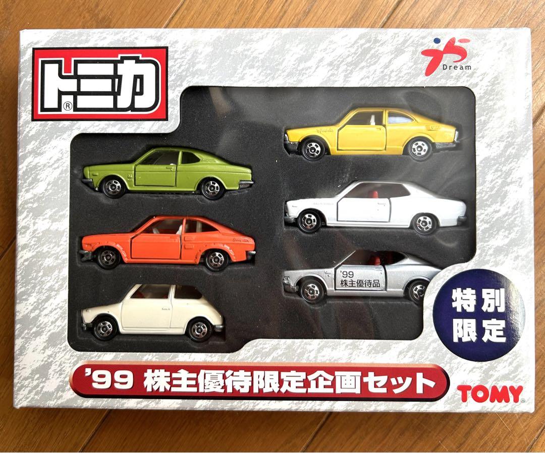 新品未開封　株主優待限定　トミカ　レトロ　れあ