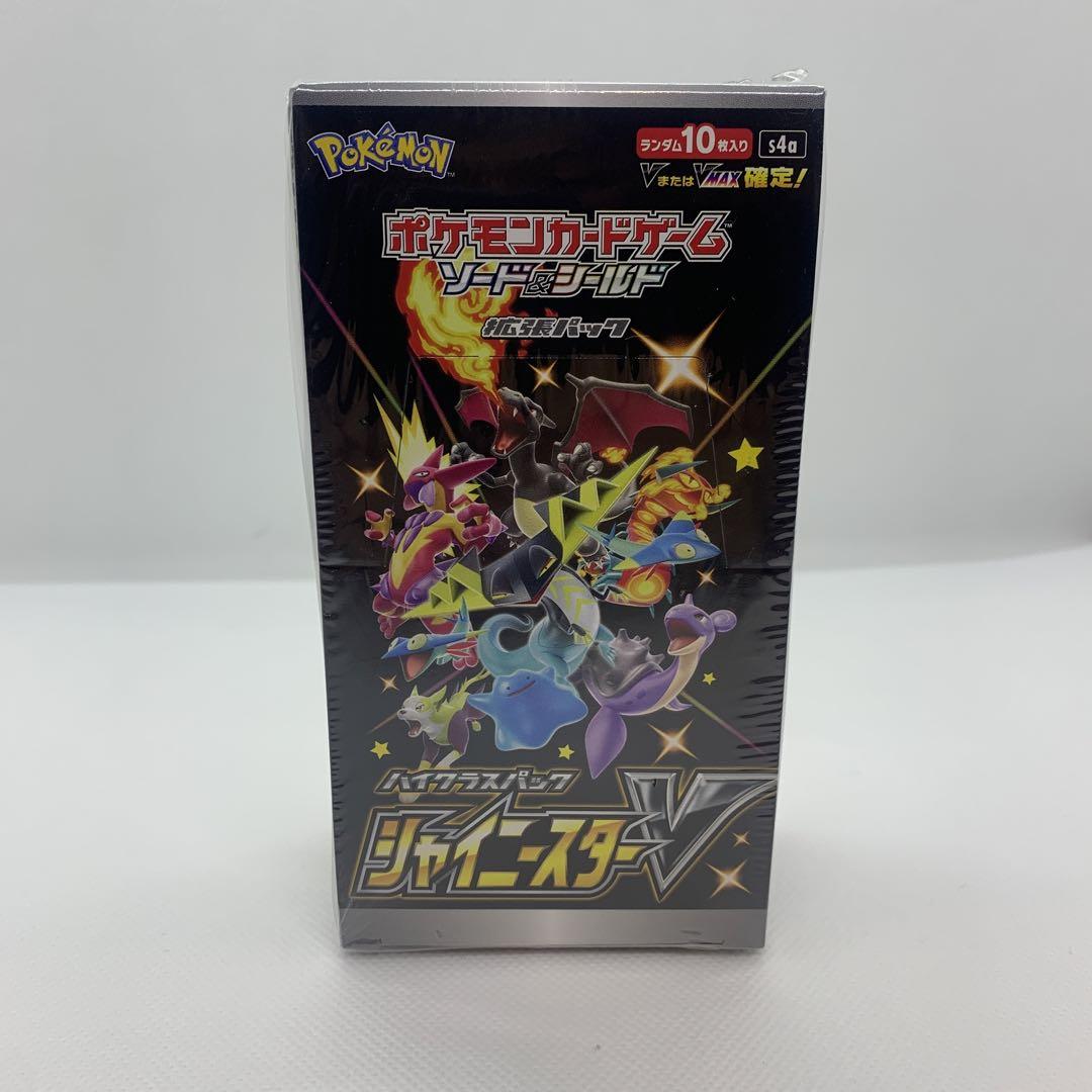 シャイニースターV 新品未開封BOX①