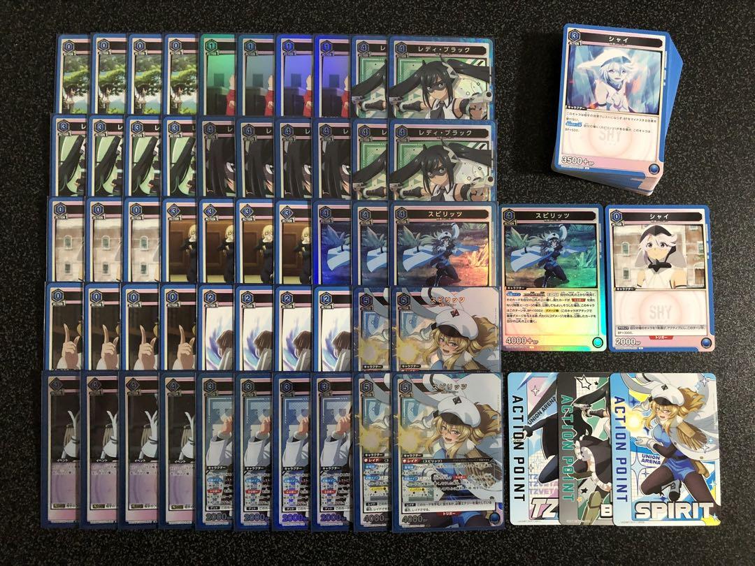 【調整パーツ・AP・スリーブ付き】ユニオンアリーナ SHY 青ヒーロー デッキ