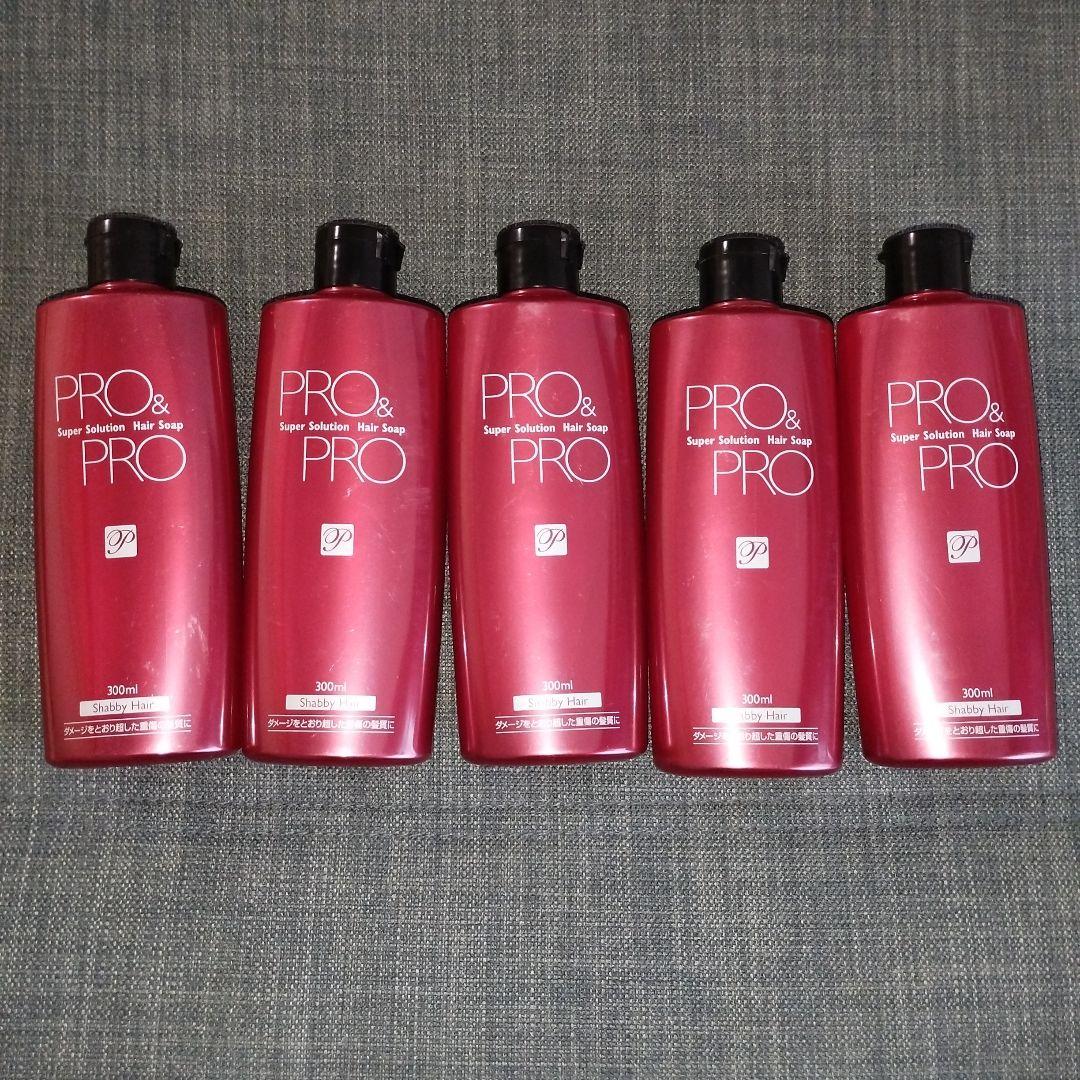 PRO & PRO シャンプー300ml×5本 スーパーソリューションヘアソープ