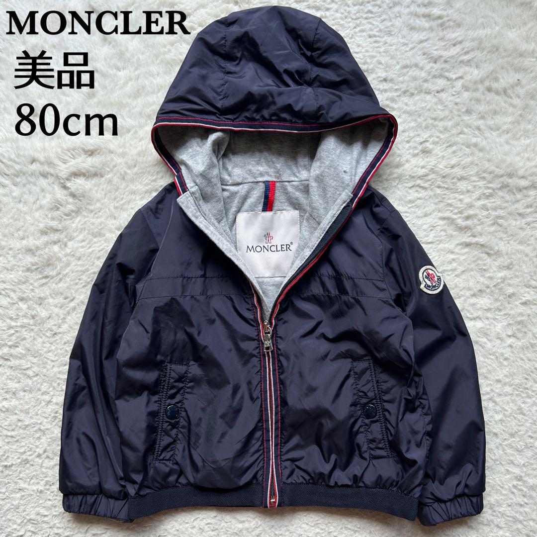美品】モンクレール ナイロンブルゾン ロゴワッペン ネイビー