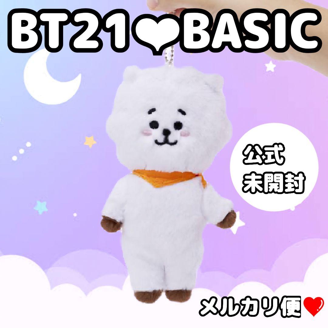 BT21 BASIC ぬいぐるみ BT21 BASIC ぬいぐるみ