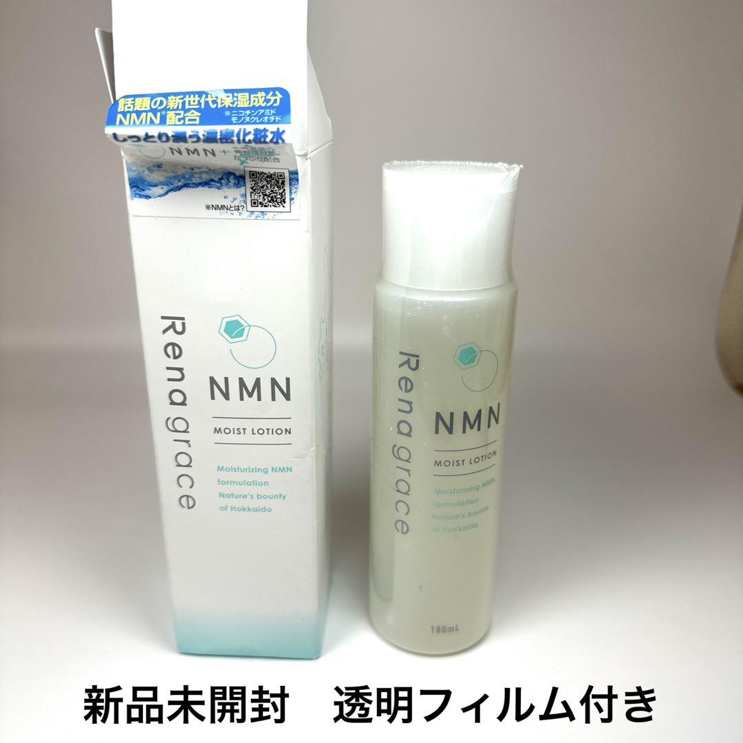 <新品> NMN モイストローション・モイスト クリーム・ゴマージュsuper 楽天市場】低刺激 敏感肌 ママ＆キッズ スキンモイスト