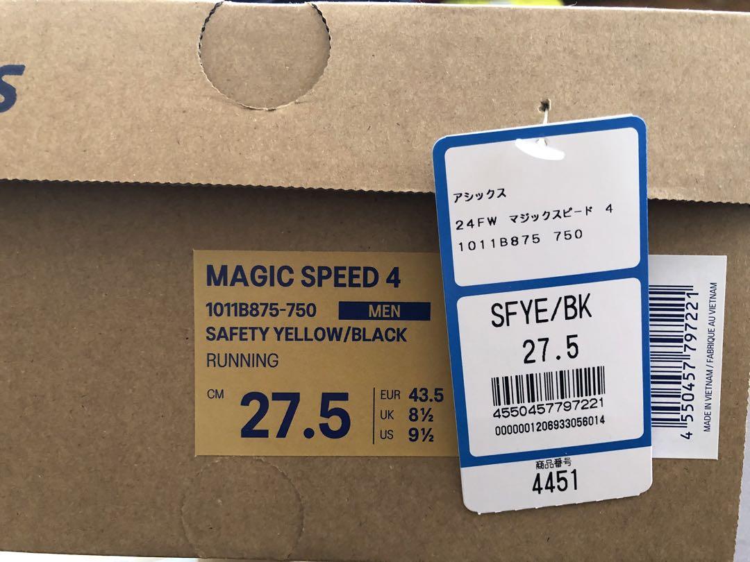 Magic Speed 4 27.5センチ ランニングシューズ