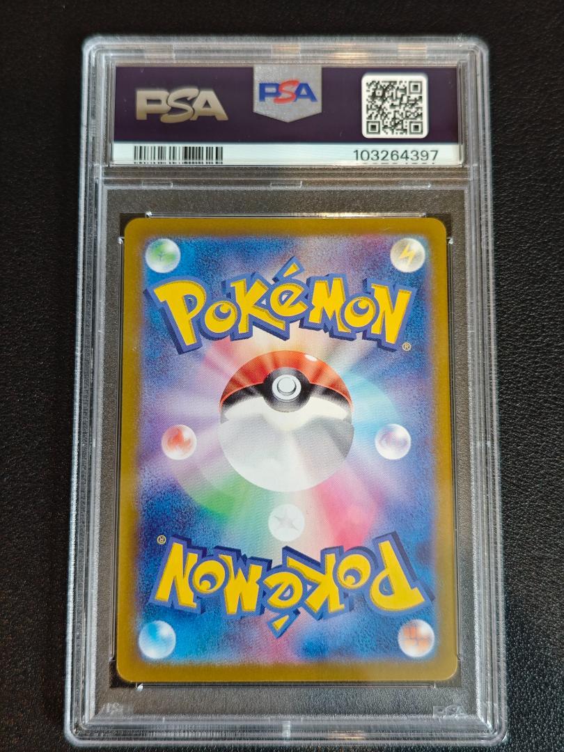 PSA10 ヒトカゲ AR 168 sv2a 151 ポケモンカード