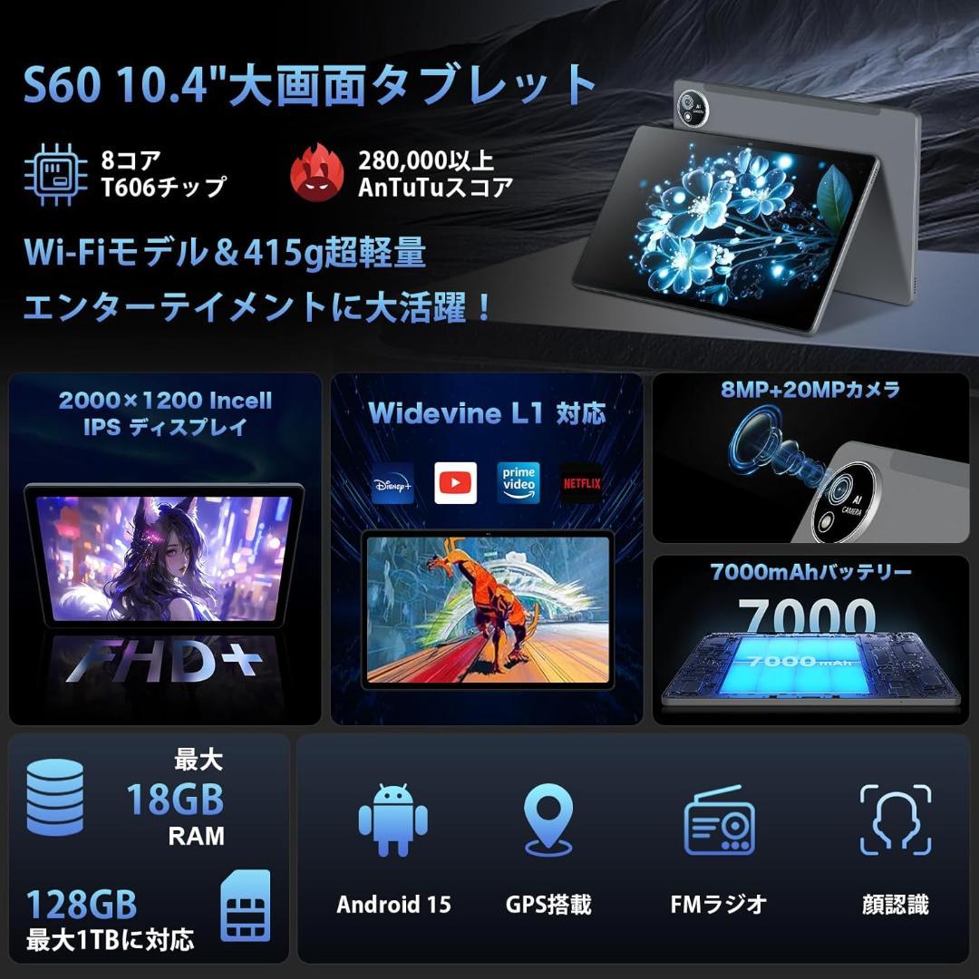 専用ケース付属！✨最新版10インチタブレット✨ AvidPad♡S60 美品✨