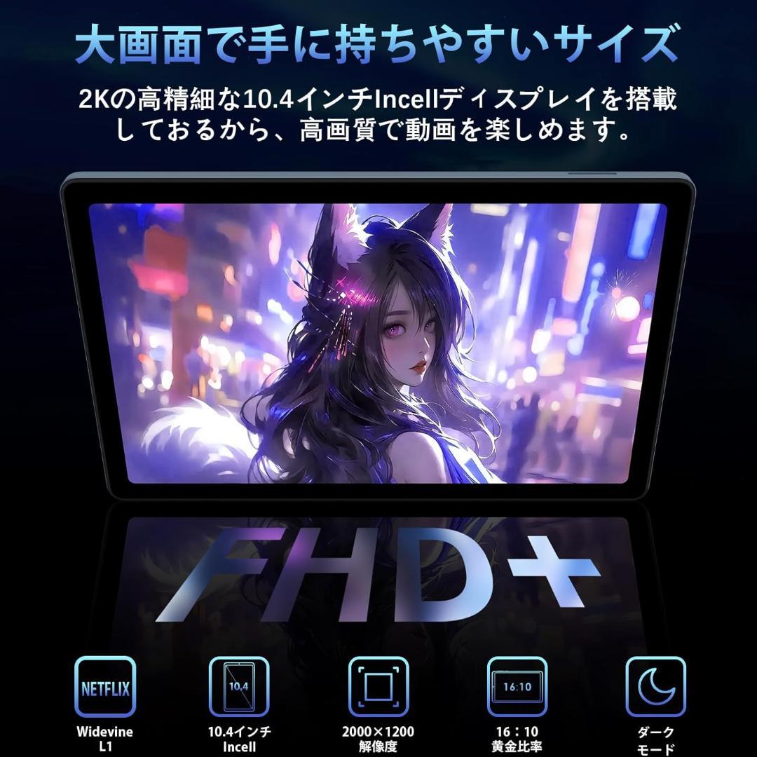 専用ケース付属！✨最新版10インチタブレット✨ AvidPad♡S60 美品✨